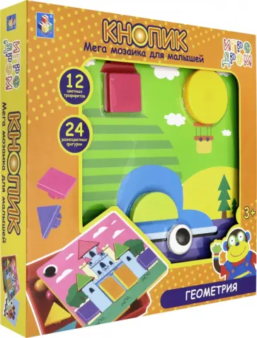 Мозаика для малышей "Кнопик. Геометрия" (Т16699) обложка книги