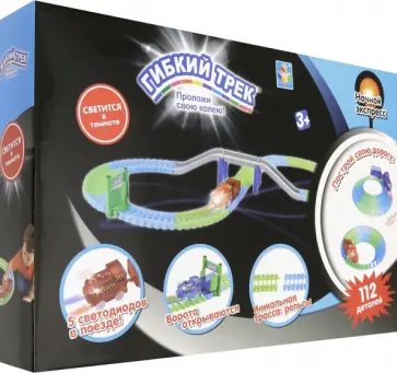 Гибкий трек "Ночной экспресс", 112 деталей (мост, ворота, паровоз со светом, дорога светится) обложка книги