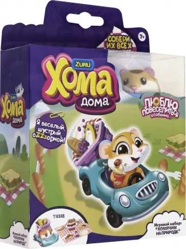 Игровой Набор "Хома Дома. Хомячим на природе" (Т12338) обложка книги