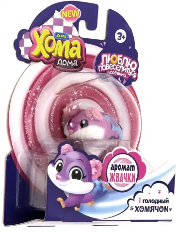 Игрушка "Хома Дома" (1 хомячок с ароматом жвачки) (Т16273) обложка книги