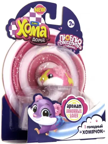 Игрушка "Хома Дома" (1 хомячок с ароматом лимонных долек) (Т16275) обложка книги