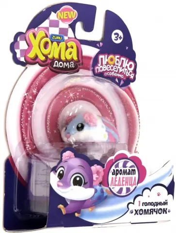 Игрушка "Хома Дома" (1 хомячок с ароматом леденца) (Т16276) обложка книги