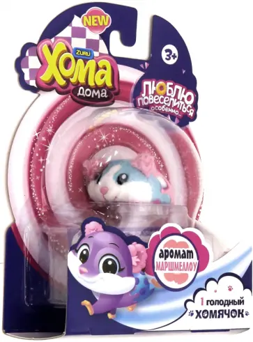 Игрушка "Хома Дома" (1 хомячок с ароматом маршмеллоу) (Т16277) обложка книги