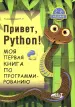 Миниатюра 1