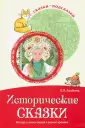 Алябьева Елена Алексеевна