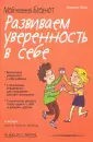 Бинэ Флоранс