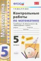 Ерина Мария Юрьевна