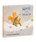 Миниатюра 2