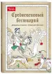 Миниатюра 2