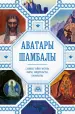 Миниатюра 1