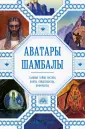 Марианис Анна