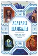 Миниатюра 2