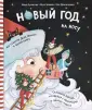 Домогацкая Ольга