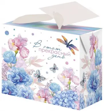 Пакет-коробка "Прекрасный день" (22,5x13,5x20 см) (81277) обложка книги