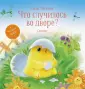 Матвеева Елена Ивановна