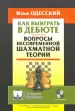 Миниатюра 1