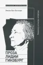 Баскирк Ван Эмили