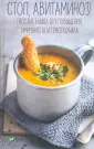 Панина Мария Васильевна