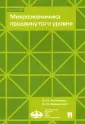 Антипина Ольга Николаевна