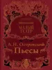 Миниатюра 1