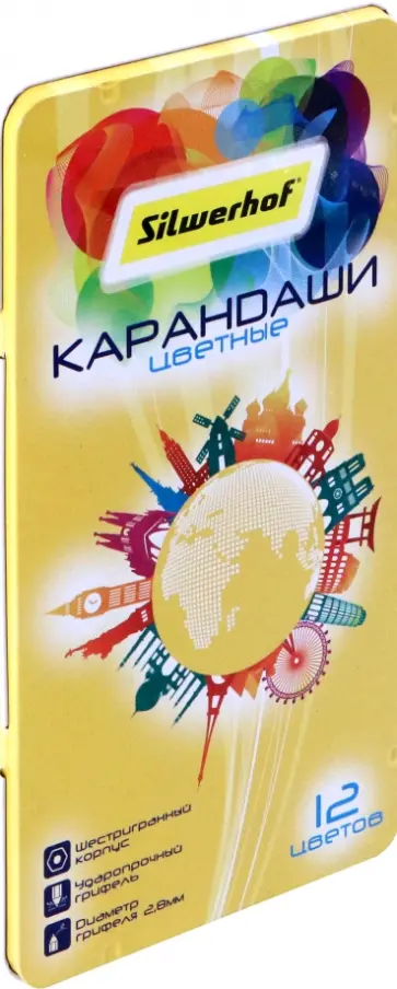 Карандаши цветные, 12 цветов, Солнечная коллекция, металлическая упаковка обложка книги