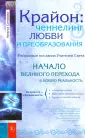 Сотникова Наталья В.