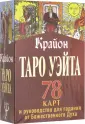 Шмидт Тамара