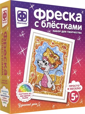 Фреска с блестками "Удачный день" (407085) обложка книги