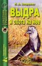 Зворыкин Николай Анатольевич