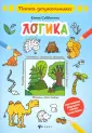 Папка дошкольника