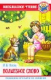 Миниатюра 1