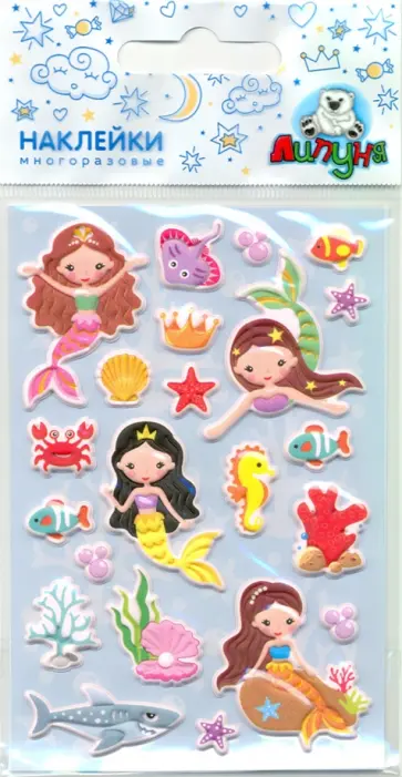 Зефирные наклейки Русалка (MMS064) Зефирные наклейки Русалка (MMS064) обложка книги