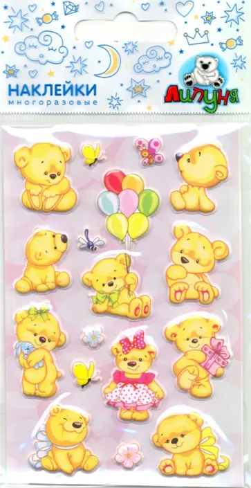 Зефирные наклейки Милашки (MMS066) Зефирные наклейки Милашки (MMS066) обложка книги