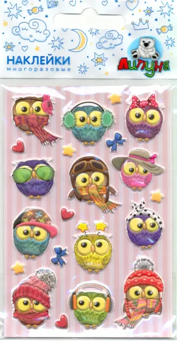 Зефирные наклейки Совы 1 (MMS067) Зефирные наклейки Совы 1 (MMS067) обложка книги
