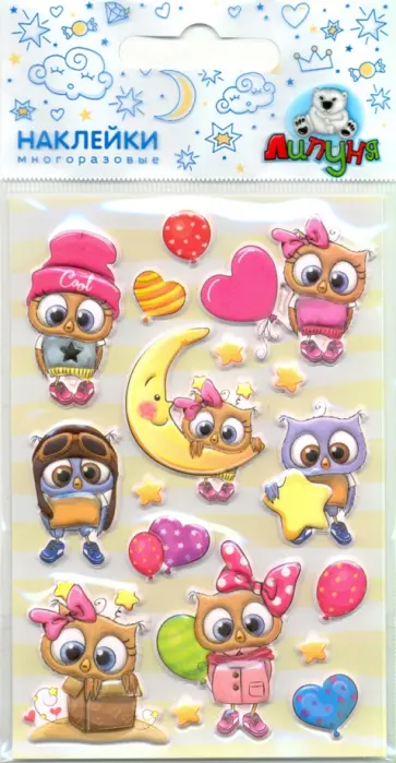 Зефирные наклейки Совы 2 (MMS068) Зефирные наклейки Совы 2 (MMS068) обложка книги