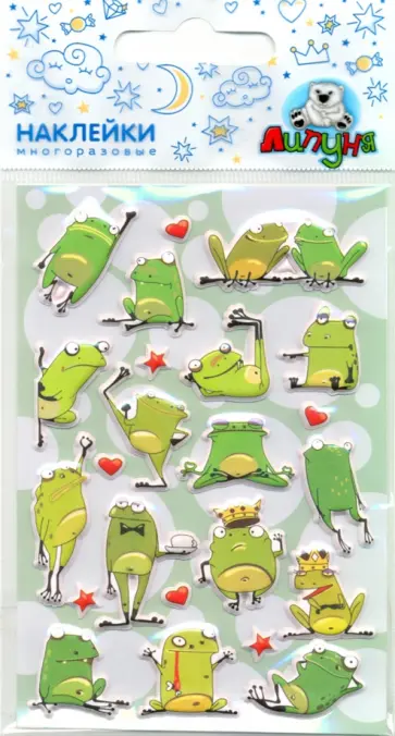 Зефирные наклейки Лягушки 2 (MMS069) Зефирные наклейки Лягушки 2 (MMS069) обложка книги