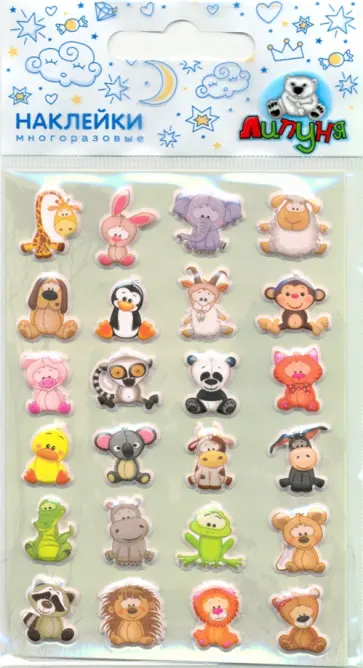 Зефирные наклейки Зоопарк (MMS072) Зефирные наклейки Зоопарк (MMS072) обложка книги