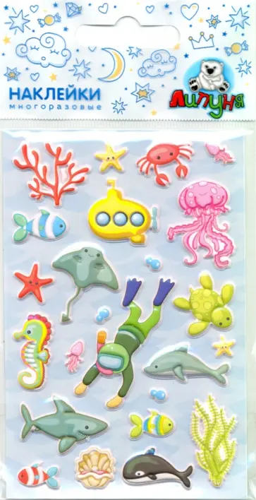 Зефирные наклейки Море (MMS073) Зефирные наклейки Море (MMS073) обложка книги