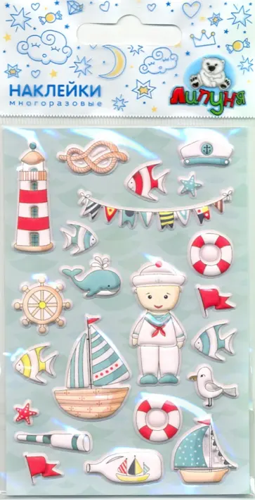 Зефирные наклейки Море 2 (MMS076) Зефирные наклейки Море 2 (MMS076) обложка книги