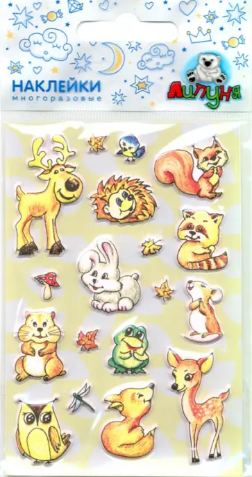 Зефирные наклейки Лес 2 (MMS077) Зефирные наклейки Лес 2 (MMS077) обложка книги