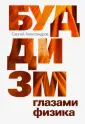 Александров Сергей Юрьевич