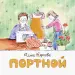 Миниатюра 1