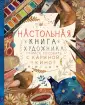 Кино Карина
