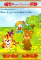 Копейкина Нелли