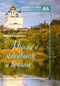 Морозова Юлия Григорьевна