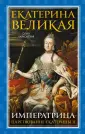 Супер-премьеры кино и ТВ