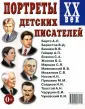 Демонстрационный материал