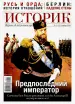 Миниатюра 1