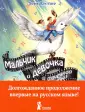 Эрих Кестнер