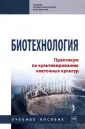 Бакулина Людмила Федоровна